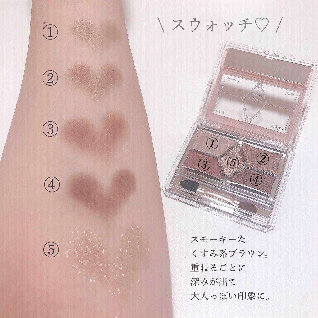 【旧品】パーフェクトスタイリストアイズ/キャンメイク/アイシャドウパレットを使ったクチコミ（3枚目）