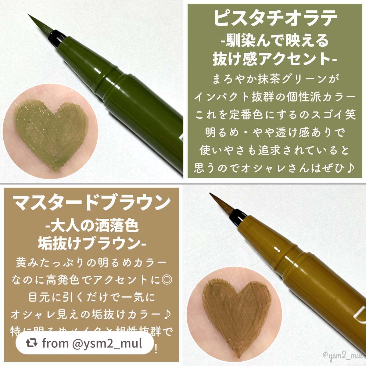 シルキーリキッドアイライナーWP/D-UP/リキッドアイライナーを使ったクチコミ(6枚目)