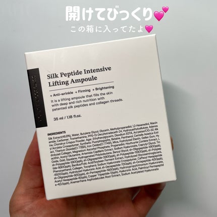 シルクペプチドインテンシブリフティングアンプル/SUNGBOON EDITOR(成分エディター)/美容液を使ったクチコミ(2枚目)