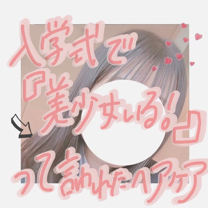 柳屋 あんず油/柳屋あんず油/ヘアオイルを使ったクチコミ(1枚目)