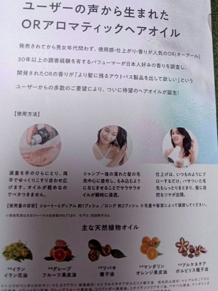 を使ったクチコミ(2枚目)