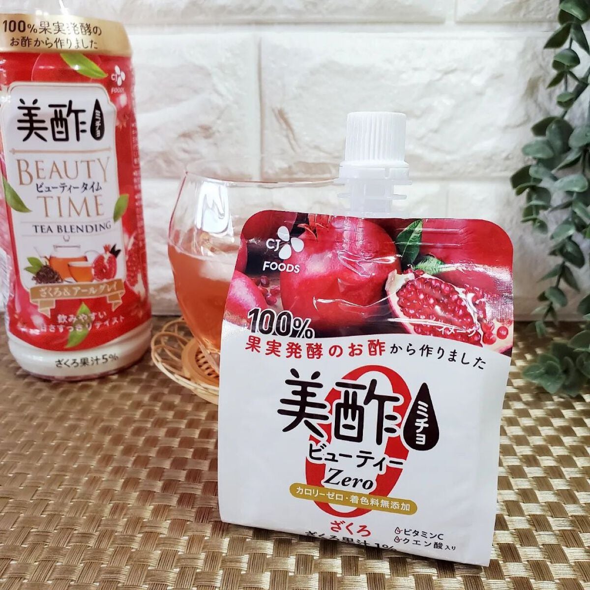 美酢 ビューティータイム ざくろ&アールグレイ/美酢(ミチョ)/その他飲むお酢を使ったクチコミ(1枚目)