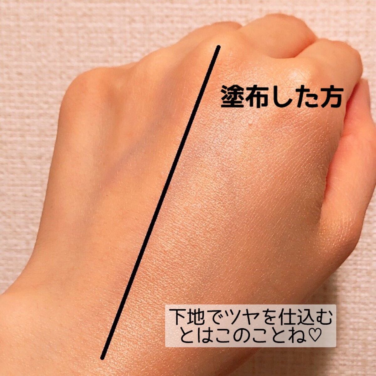 リキッド セラム ファンデーション/DAISY DOLL by MARY QUANT/リキッドファンデーションを使ったクチコミ(4枚目)