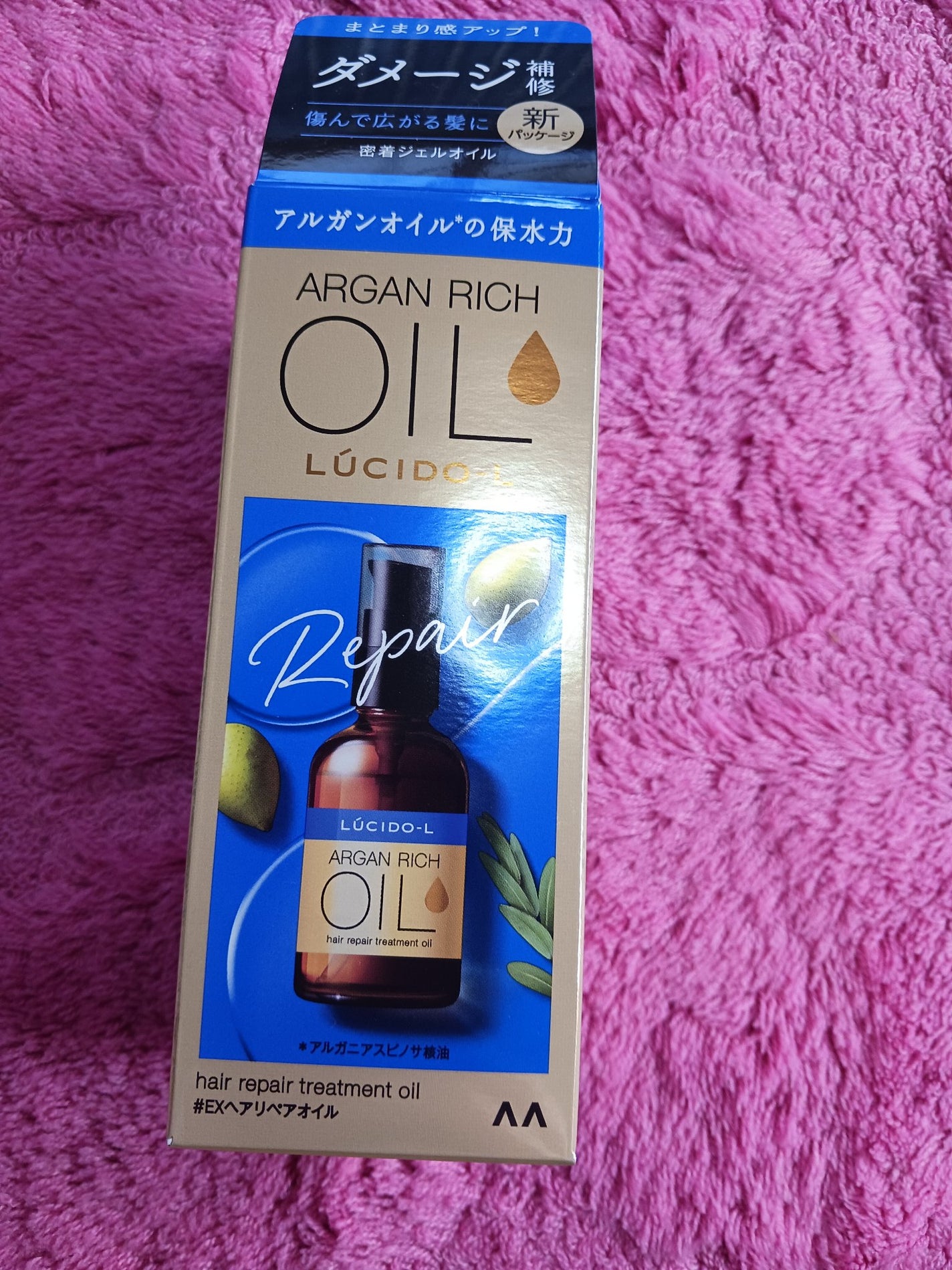 オイルトリートメント #EXヘアリペアオイル/ルシードエル/ヘアオイルを使ったクチコミ(2枚目)