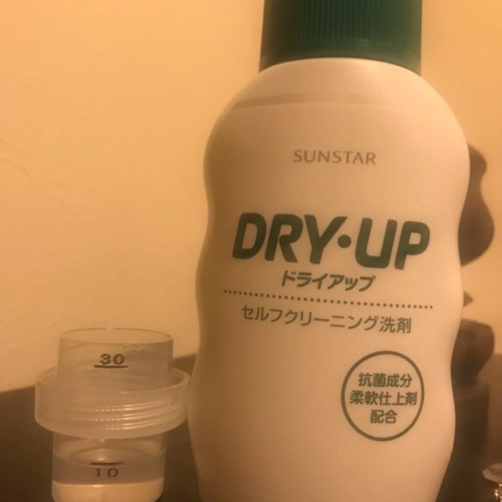 ドライアップ/サンスター/その他を使ったクチコミ(1枚目)