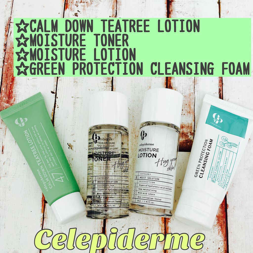 トライアルキット/celepiderme/スキンケアキットを使ったクチコミ（1枚目）