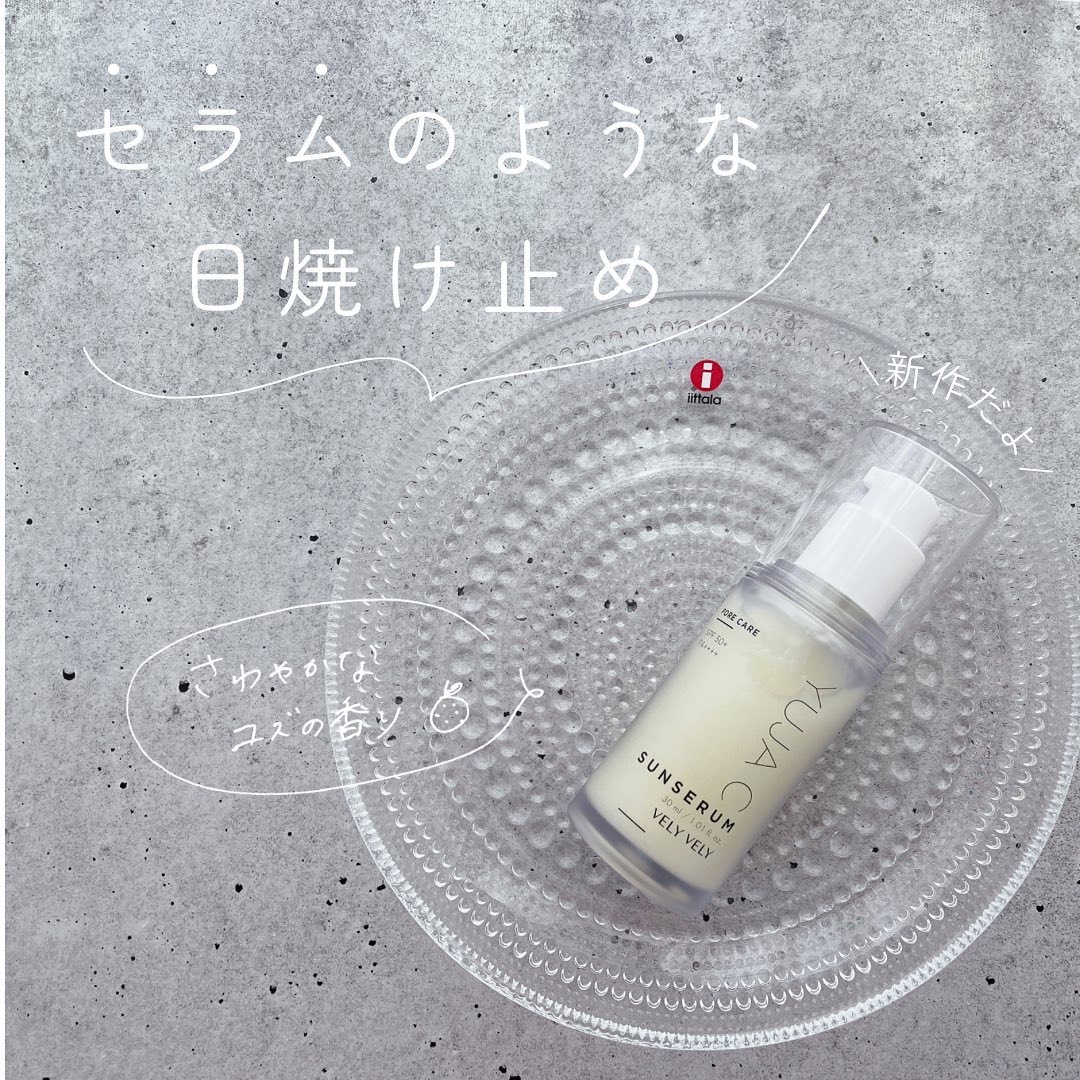 毛穴ケアゆずCサンセラム/VELY VELY/日焼け止めローションを使ったクチコミ（1枚目）