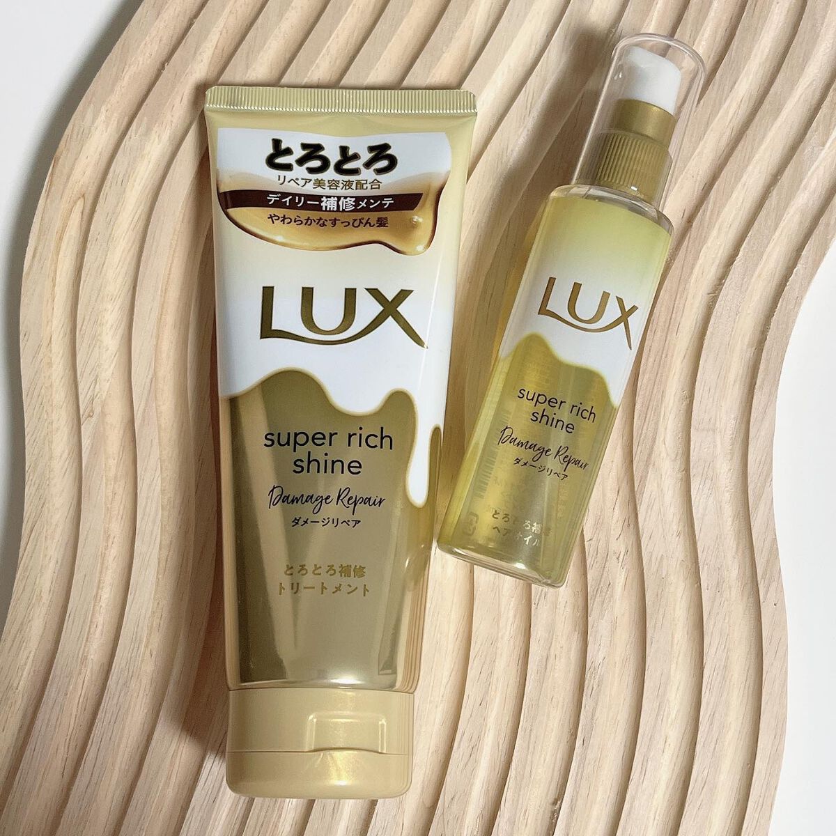 スーパーリッチシャイン ダメージリペア とろとろ補修トリートメント/LUX/洗い流すヘアトリートメントを使ったクチコミ（1枚目）