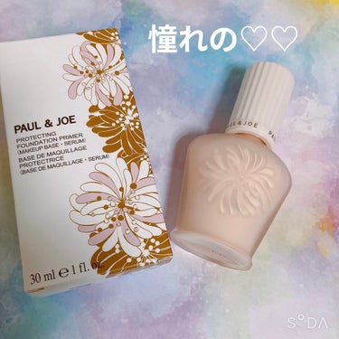 プロテクティング ファンデーション プライマー		/PAUL & JOE BEAUTE/化粧下地を使ったクチコミ（1枚目）