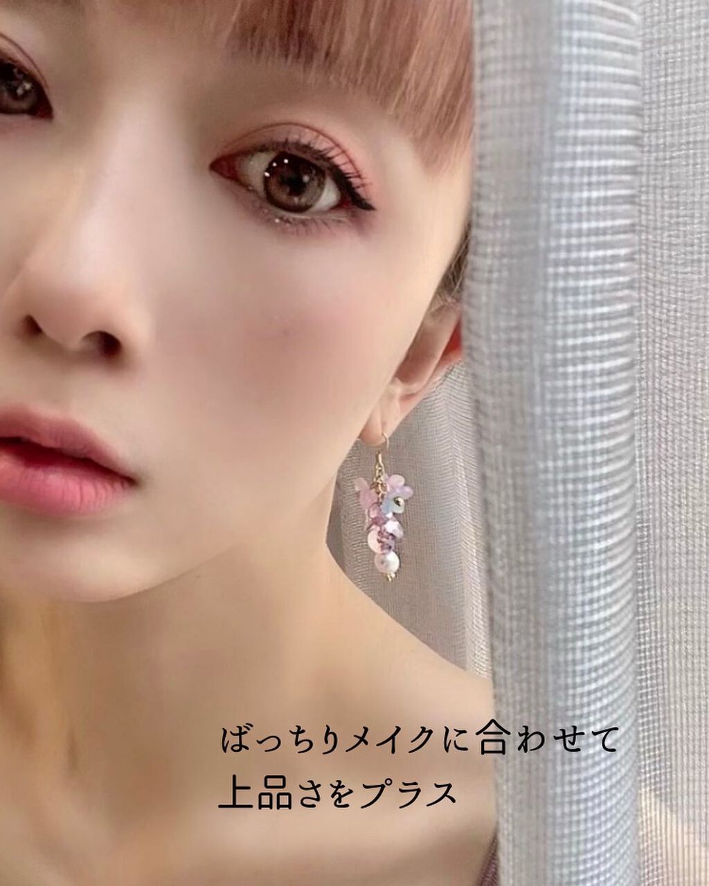 おんぷ on LIPS 「アクセサリーってさ、その日一日の気持ちまで豊かにしてくれる気が..」(5枚目)