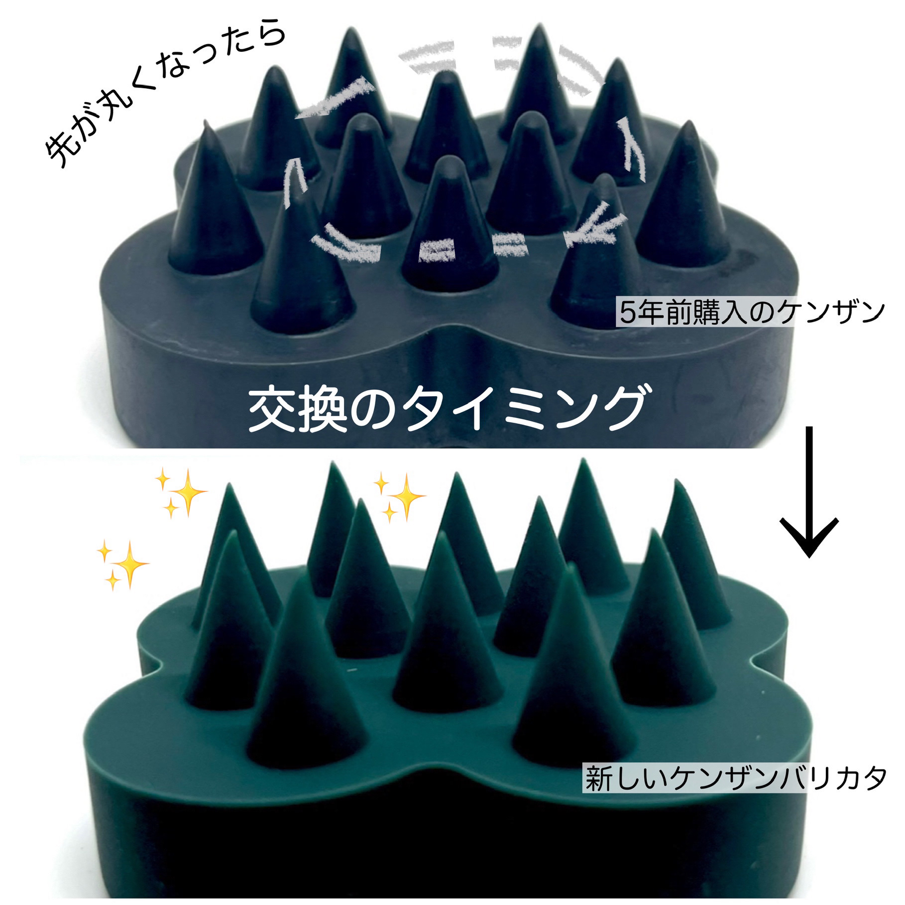 uka scalp brush kenzan/uka/スカルプブラシを使ったクチコミ（2枚目）