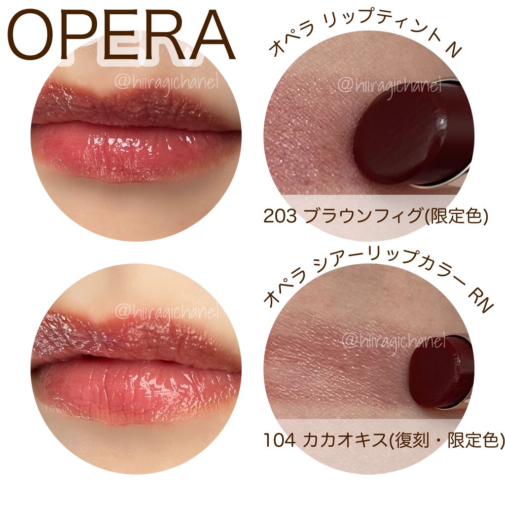オペラ シアーリップカラー RN/OPERA/リップグロスを使ったクチコミ（1枚目）