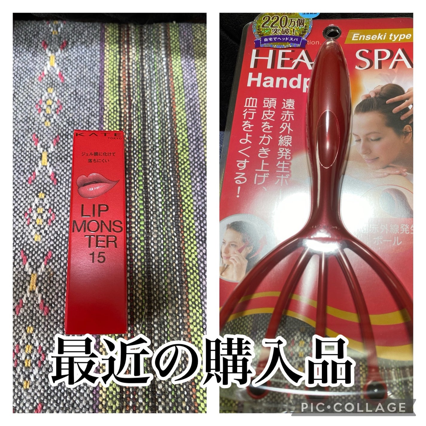 ヘッドライン 遠赤外線タイプ/ヘッドスパ ハンドプロ/ヘアケアグッズを使ったクチコミ(1枚目)