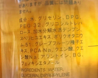 化粧水・敏感肌用・しっとりタイプ 400ml/無印良品/化粧水を使ったクチコミ（3枚目）