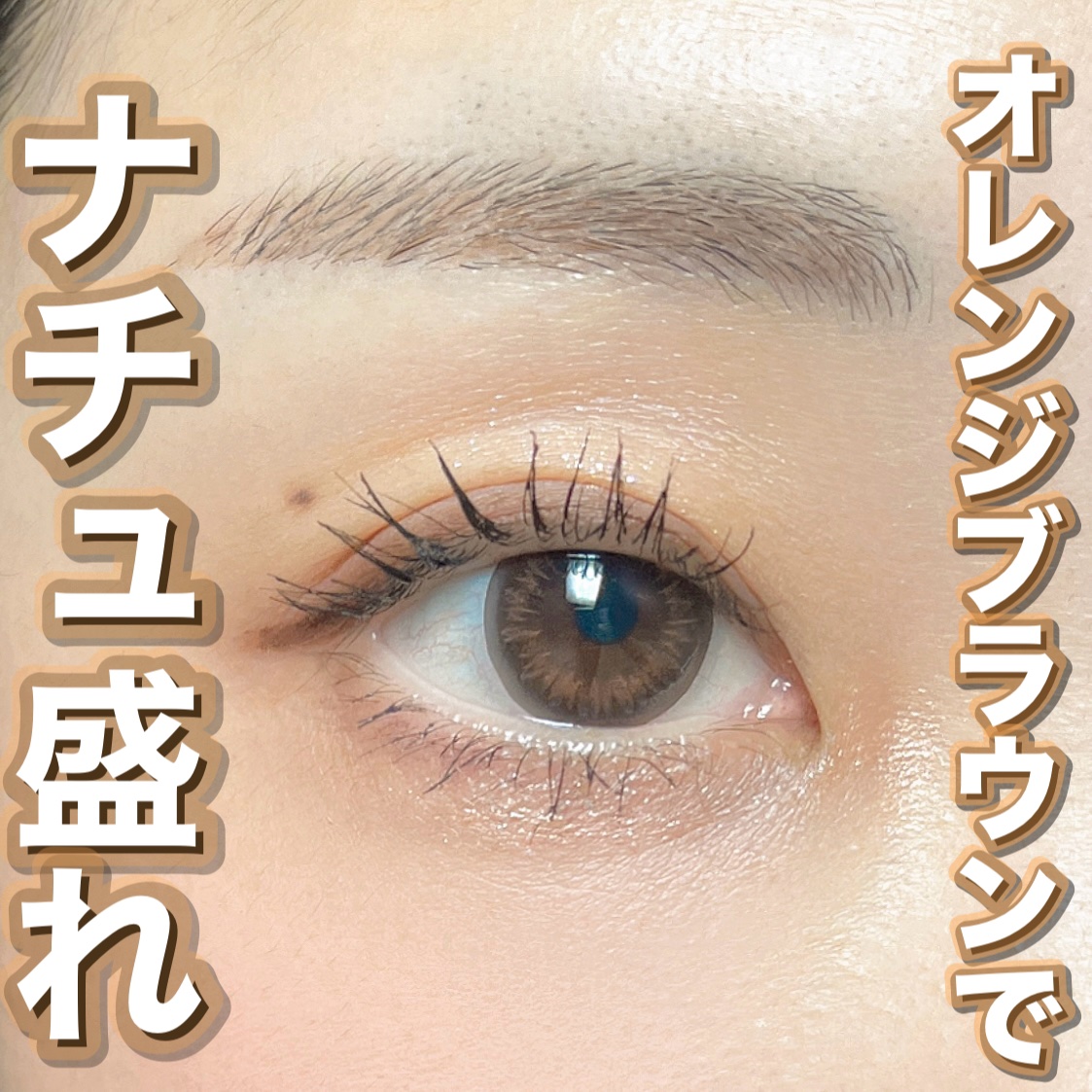 ベルベットアイブロウ/LUMIURGLAS/リキッドアイブロウを使ったクチコミ（1枚目）