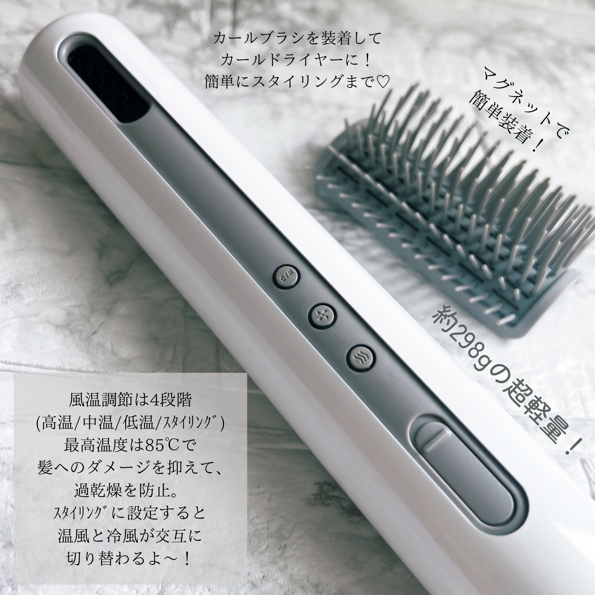 baton ヘアドライヤー ブラシ付き baton/バトン スティック型ヘアドライヤー cado 通販 - ディノス