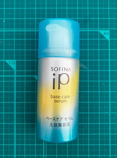 SOFINA iP
ベースケア セラム＜土台美容液＞
数量限定 お試しサイズ 30g
¥990（税込）

炭酸泡の土台美容液
角層最深部にじっくり浸透
オーシャンエナジーの香り

春先にドラッグストアで