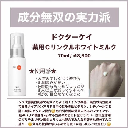 潤浸保湿 乳液/キュレル/乳液を使ったクチコミ(6枚目)