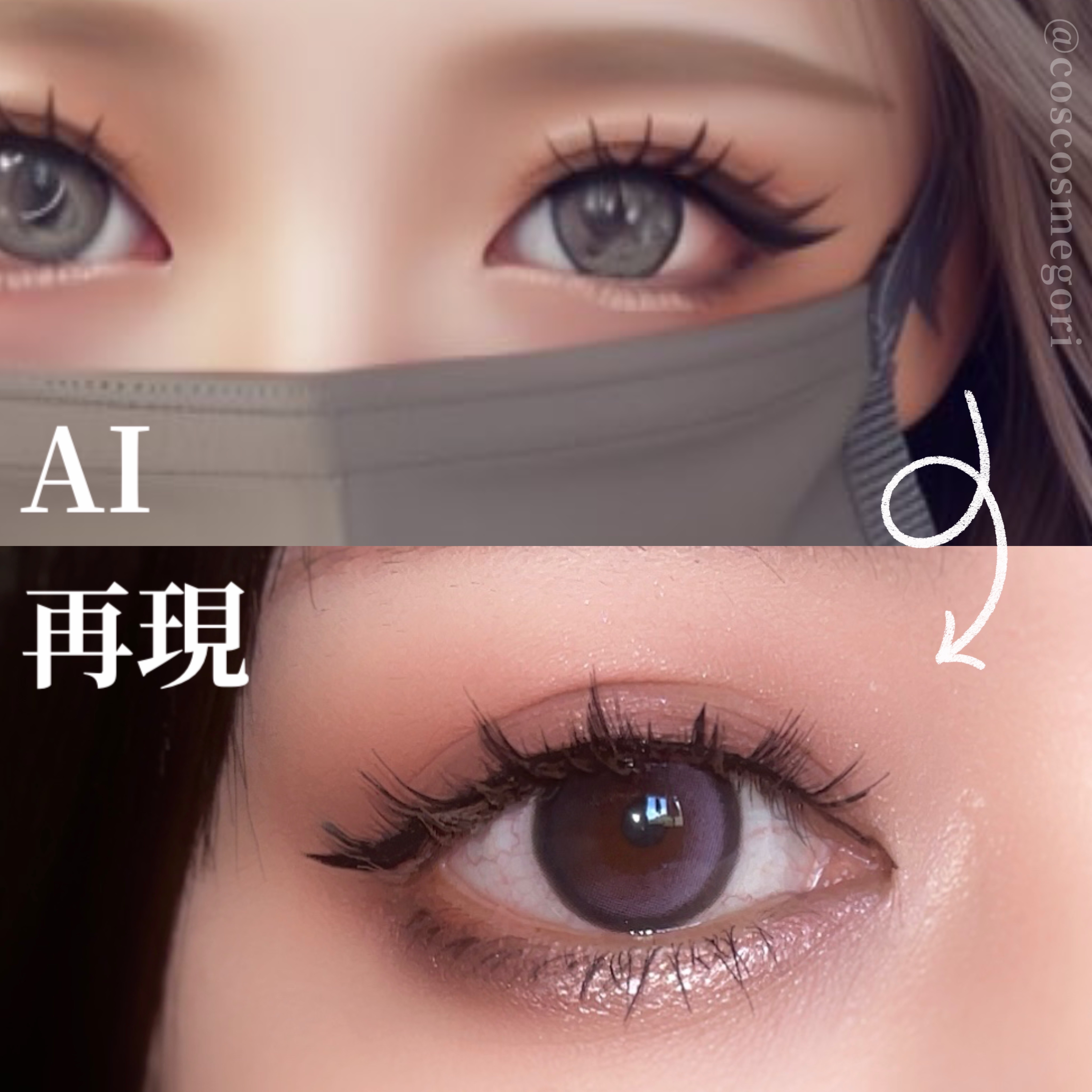 アミュチア セレクトタッチアイシャドウ/クラブ/リキッドアイシャドウを使ったクチコミ（2枚目）