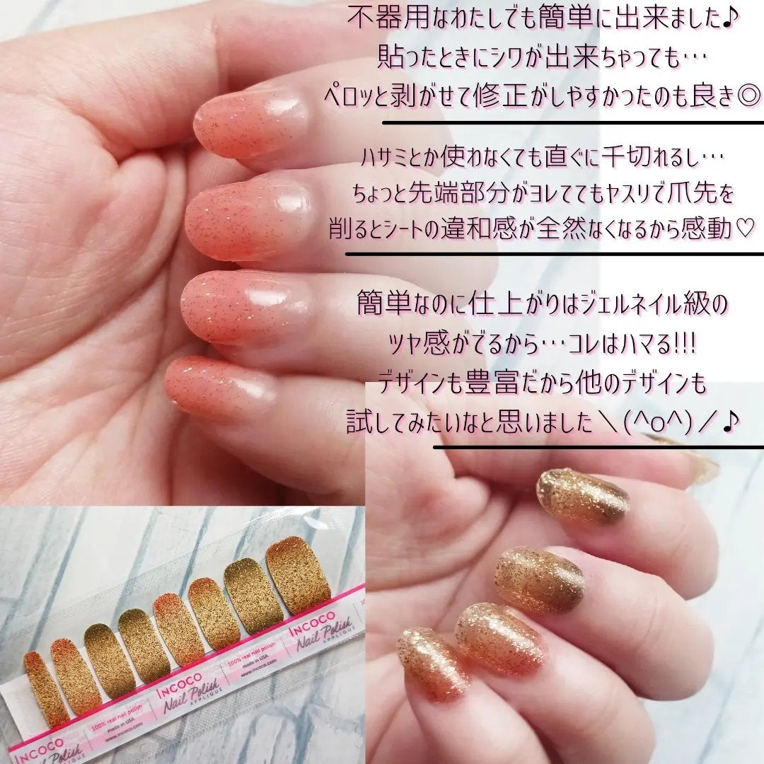 INCOCO インココ マニキュアシート/インココ/ネイルシールを使ったクチコミ(3枚目)