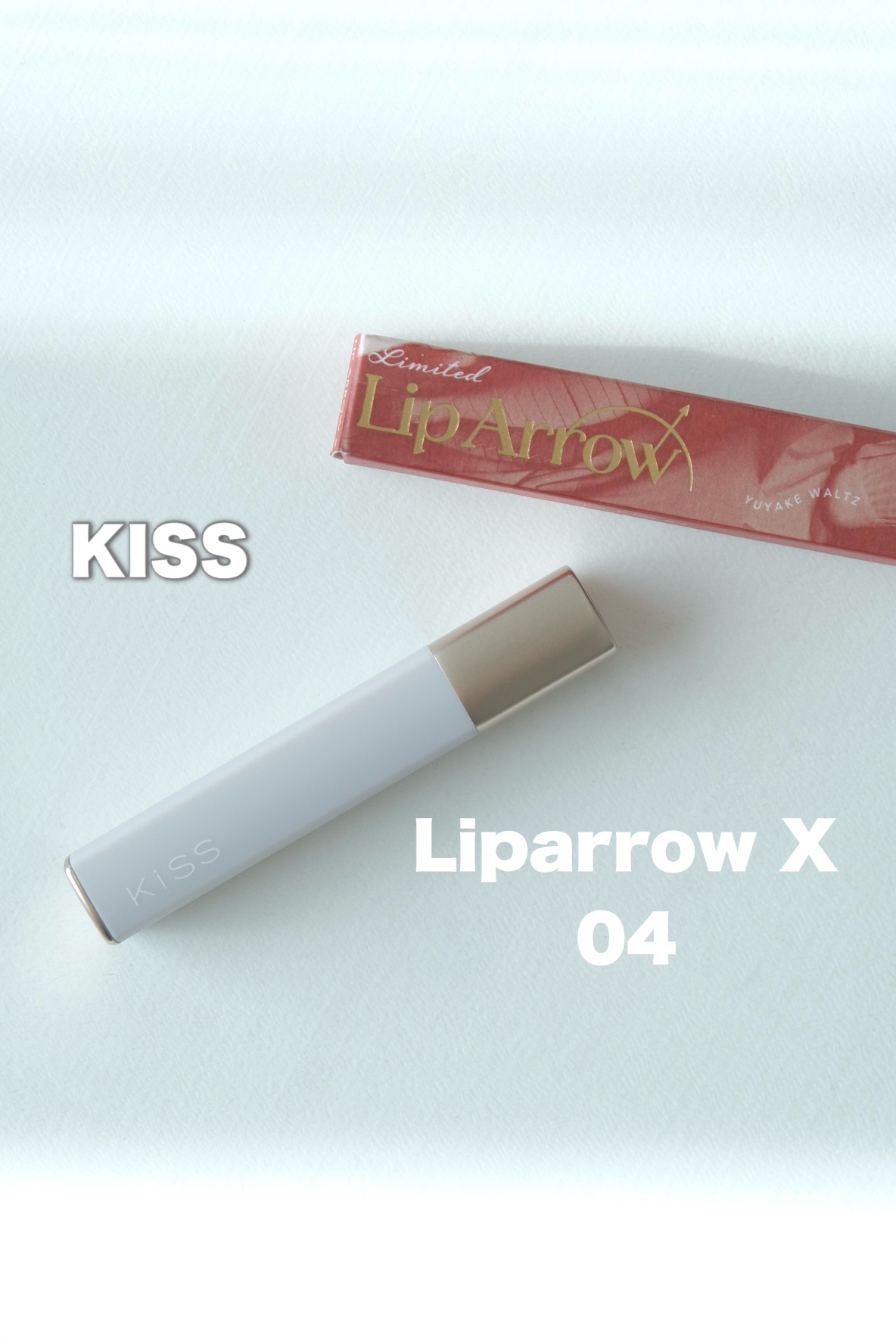 リップアローＸ/KiSS/口紅を使ったクチコミ（1枚目）