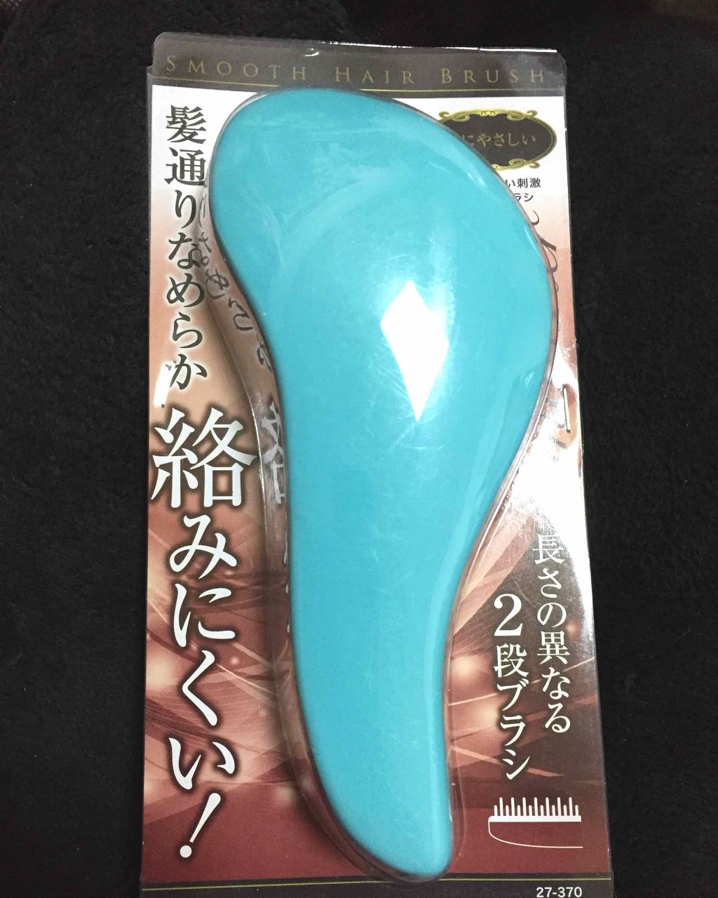 絡みにくい!髪通りなめらか長短2段ヘアブラシ/キャンドゥ/ヘアブラシを使ったクチコミ(1枚目)
