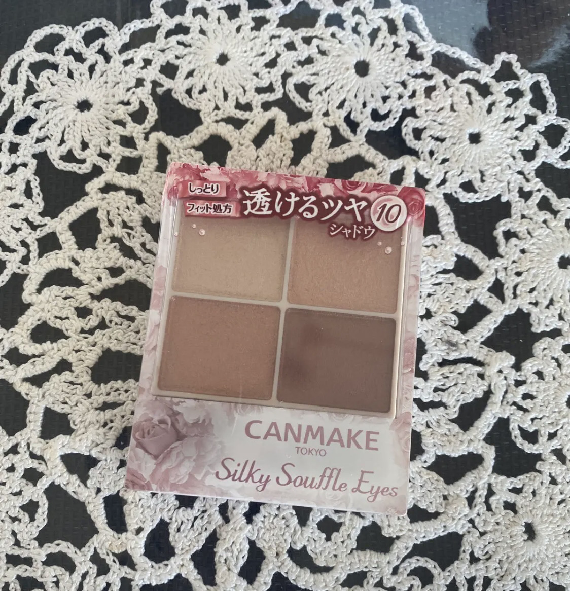 シルキースフレアイズ/キャンメイク/アイシャドウパレットを使ったクチコミ（1枚目）