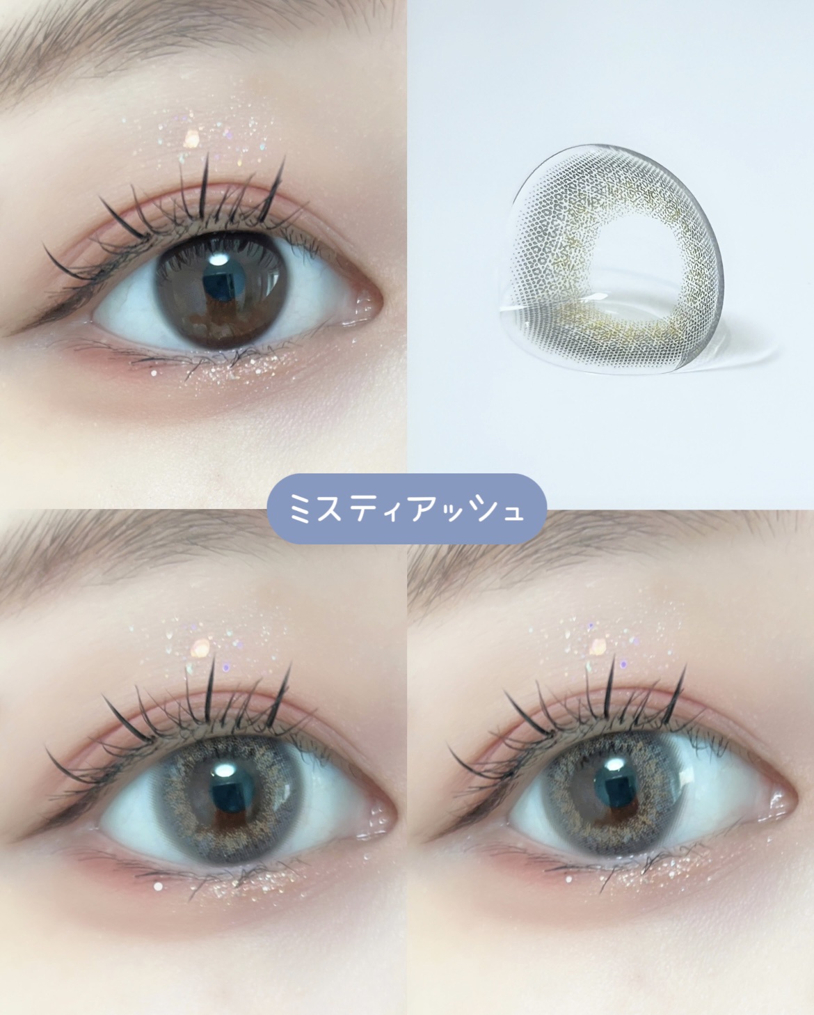 エバーカラーワンデー ルクアージュ ラグーンビュー/エバーカラー/ワンデー（１DAY）カラコンを使ったクチコミ（2枚目）