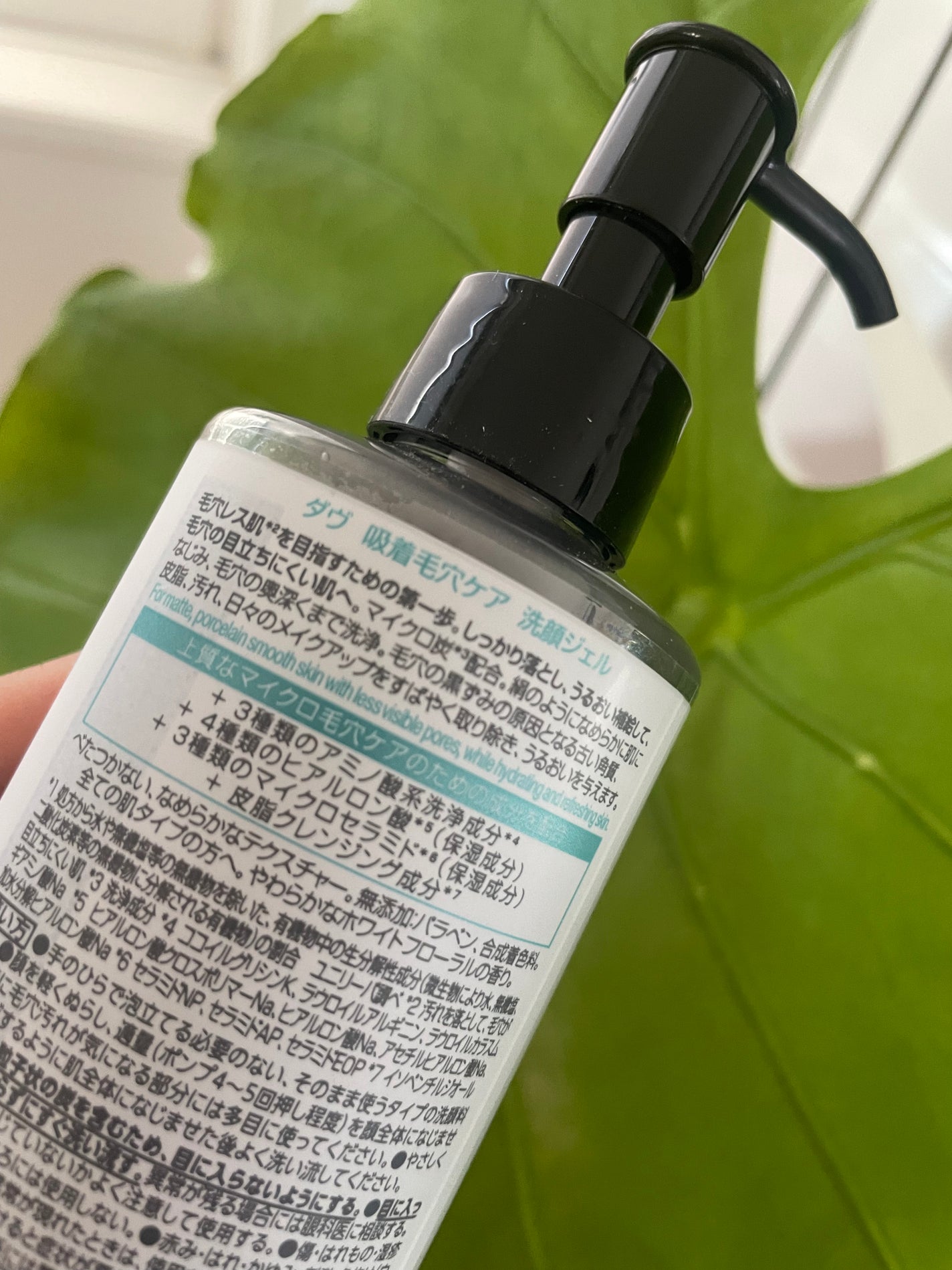 ダヴ 吸着毛穴ケア 洗顔ジェル/ダヴ/その他洗顔料を使ったクチコミ(2枚目)