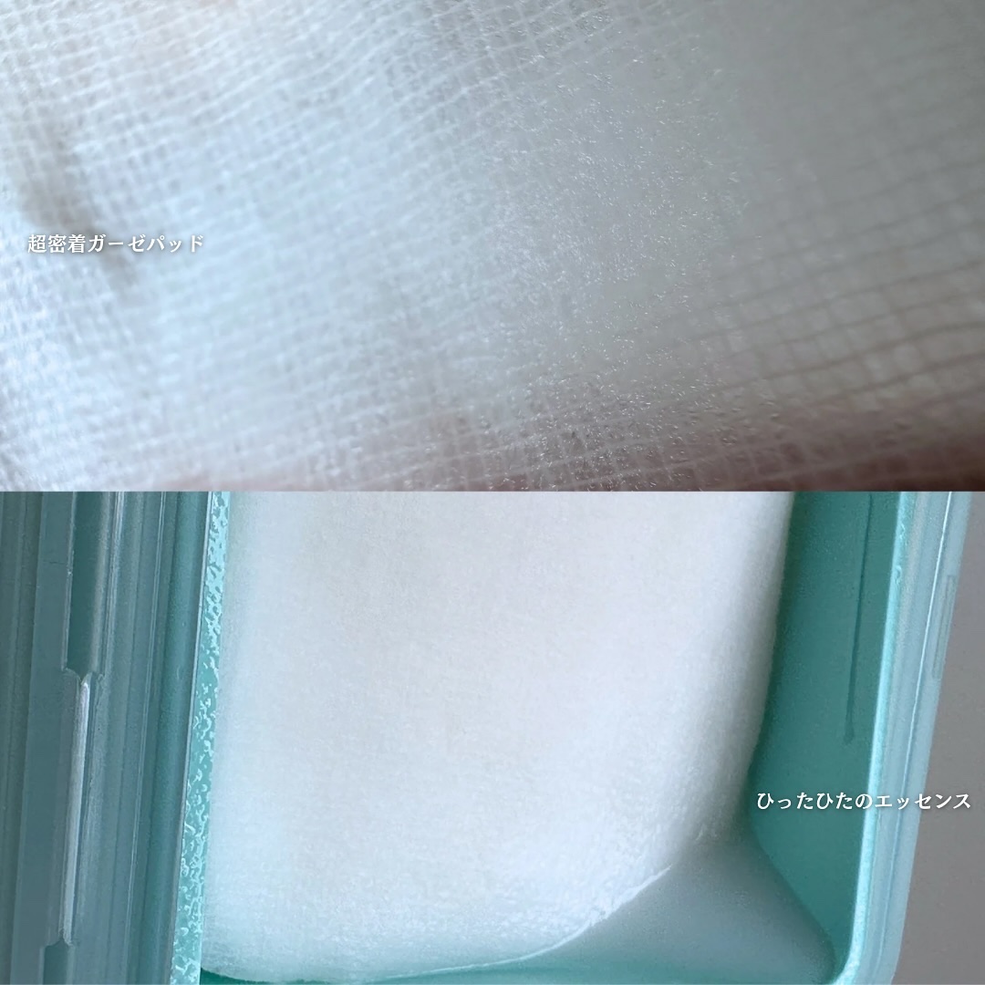 マデカソサイド ブレミッシュパッド/MEDIHEAL/トナーパッドを使ったクチコミ（3枚目）