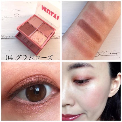 マルチキューブ/i’m meme/アイシャドウパレットを使ったクチコミ(7枚目)