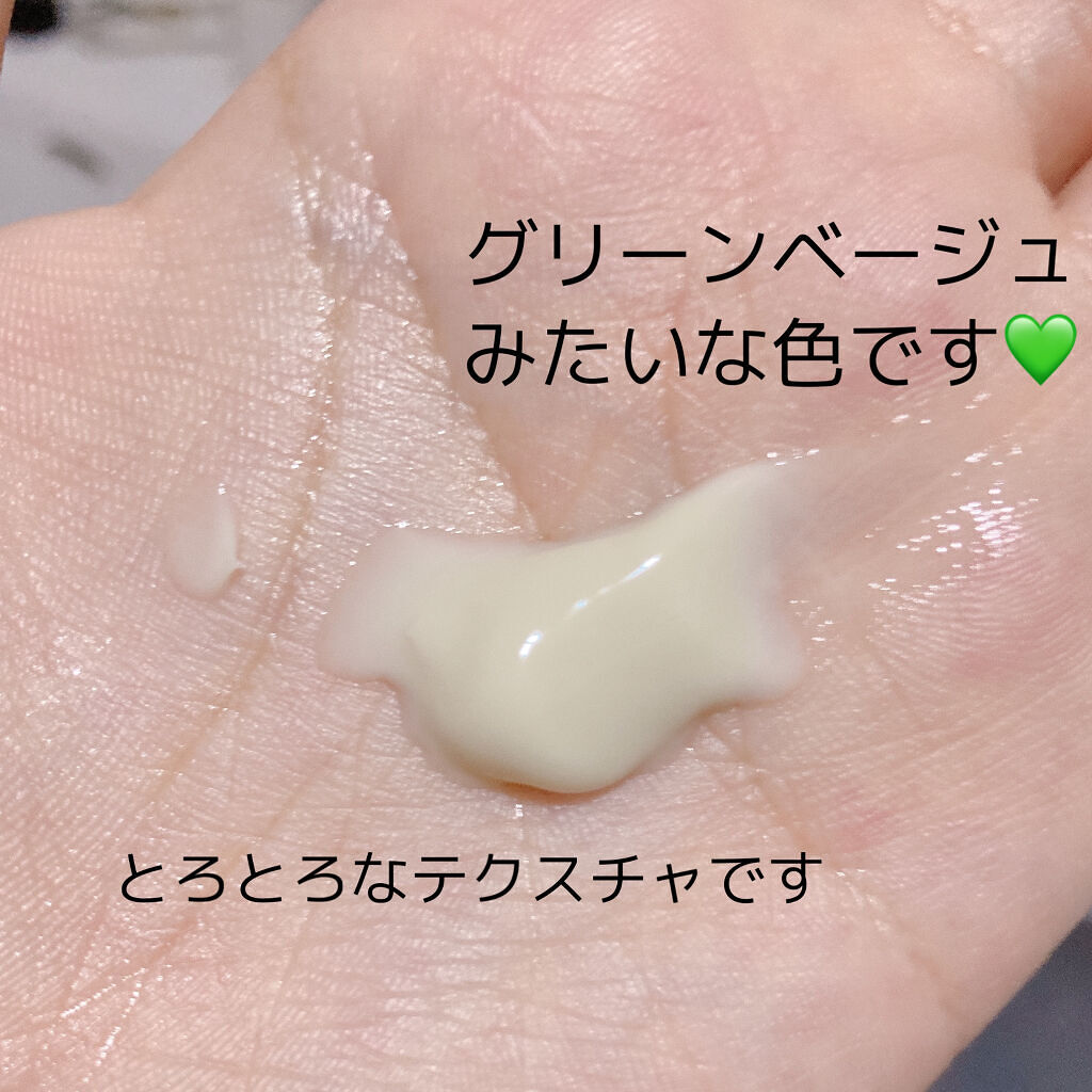 CICA リッチクリーム D/DAISO/フェイスクリームを使ったクチコミ（2枚目）