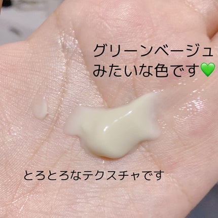 CICA リッチクリーム D/DAISO/フェイスクリームを使ったクチコミ(2枚目)