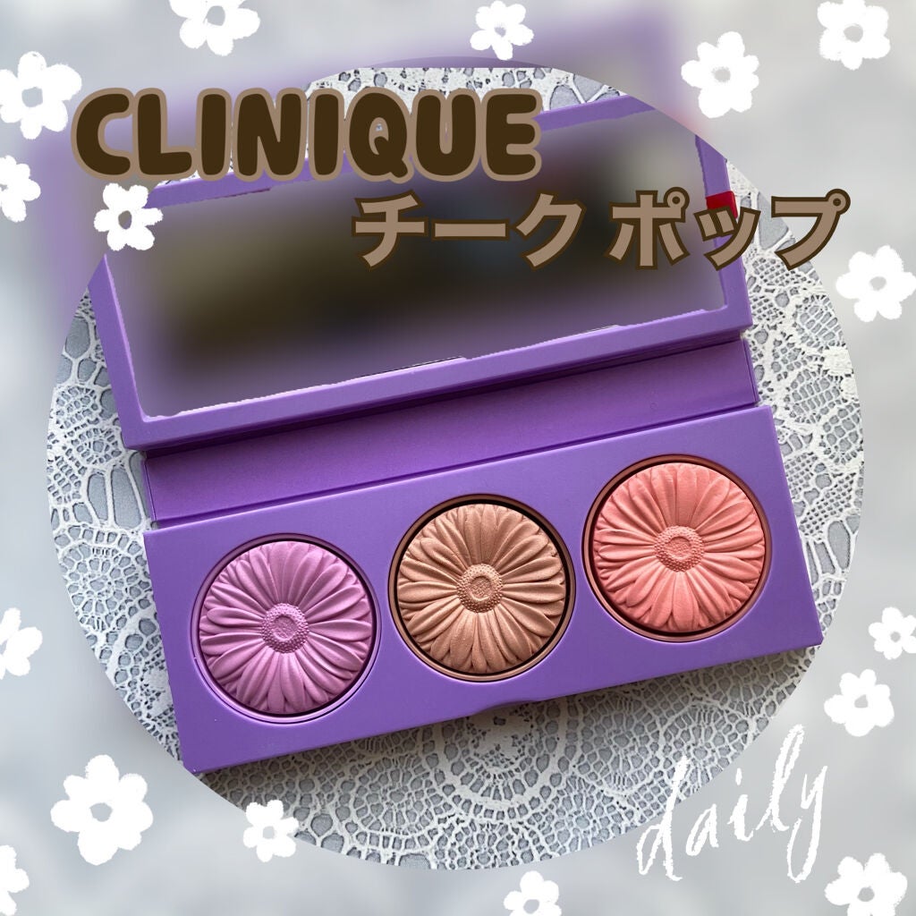 クリニーク チーク ポップ パレット 21/CLINIQUE/パウダーチークを使ったクチコミ(1枚目)