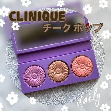 CLINIQUE
チークポップ 21 パンジーメロン
¥5,710-

*-*-*-*-*-*-*-*-*-*-*-*-*-*-*-*-*-*-*-*-*-*-*-*-
11,12月のコフレシーズン、お