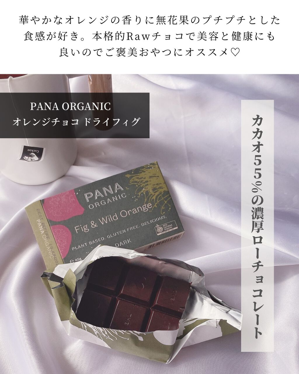 タカミスキンピールボディ/タカミ/ボディローションを使ったクチコミ(3枚目)