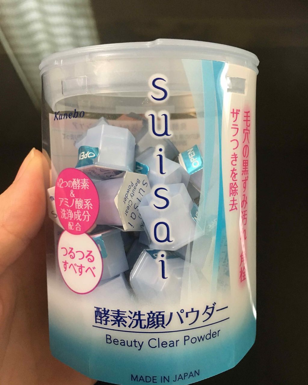 スイサイ ビューティクリア パウダーウォッシュ/suisai/洗顔パウダーを使ったクチコミ（1枚目）