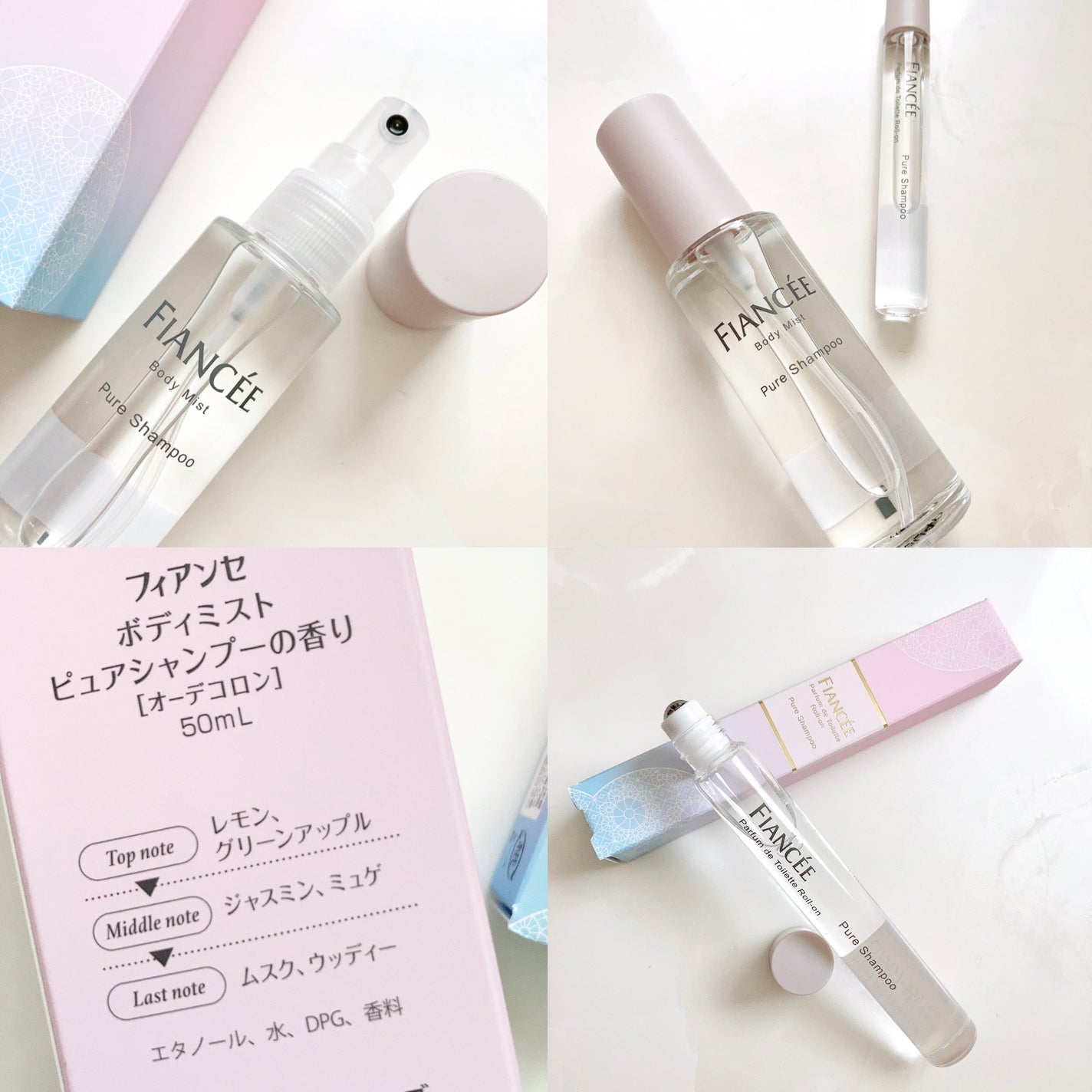 ボディミスト ピュアシャンプーの香り【パッケージリニューアル】/フィアンセ/香水(レディース)を使ったクチコミ(4枚目)