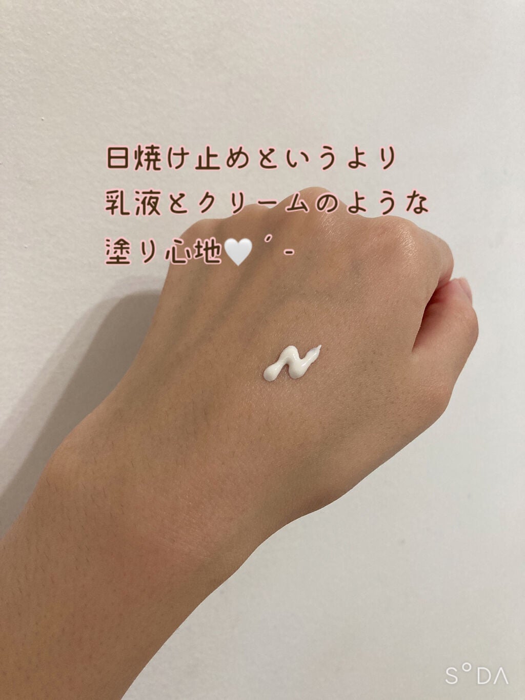 UVイデア XL プロテクショントーンアップ/ラ ロッシュ ポゼ/日焼け止めクリームを使ったクチコミ(2枚目)