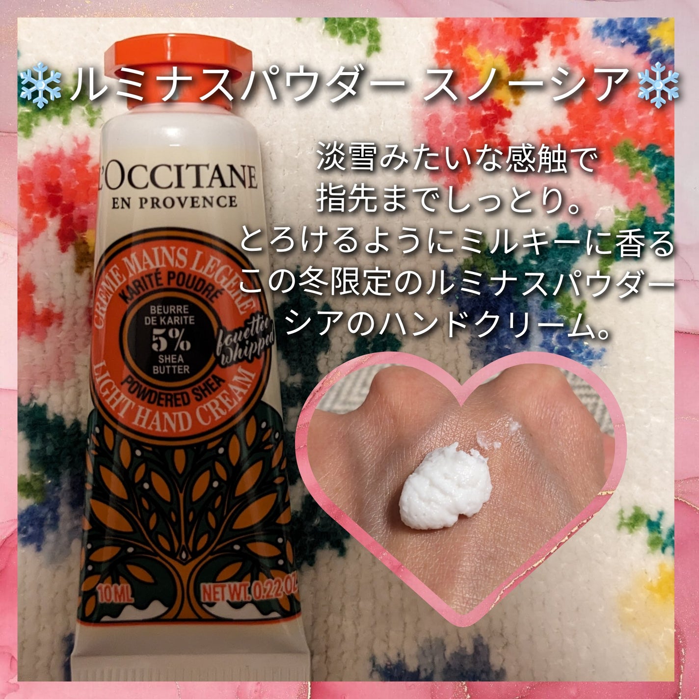 ハンドクリームGIFT FOR YOU 2023/L'OCCITANE/その他キットセットを使ったクチコミ(6枚目)