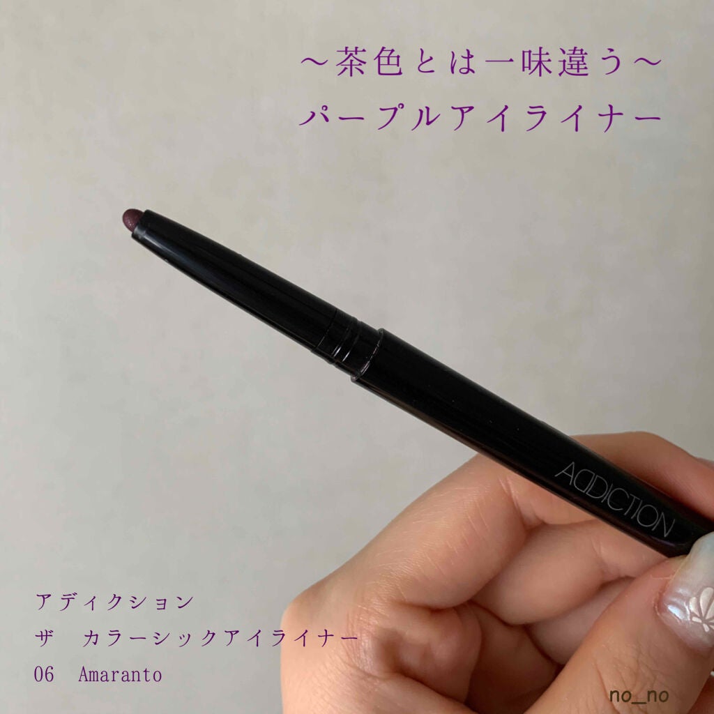 ザ カラーシック アイライナー/ADDICTION/ペンシルアイライナーを使ったクチコミ(1枚目)