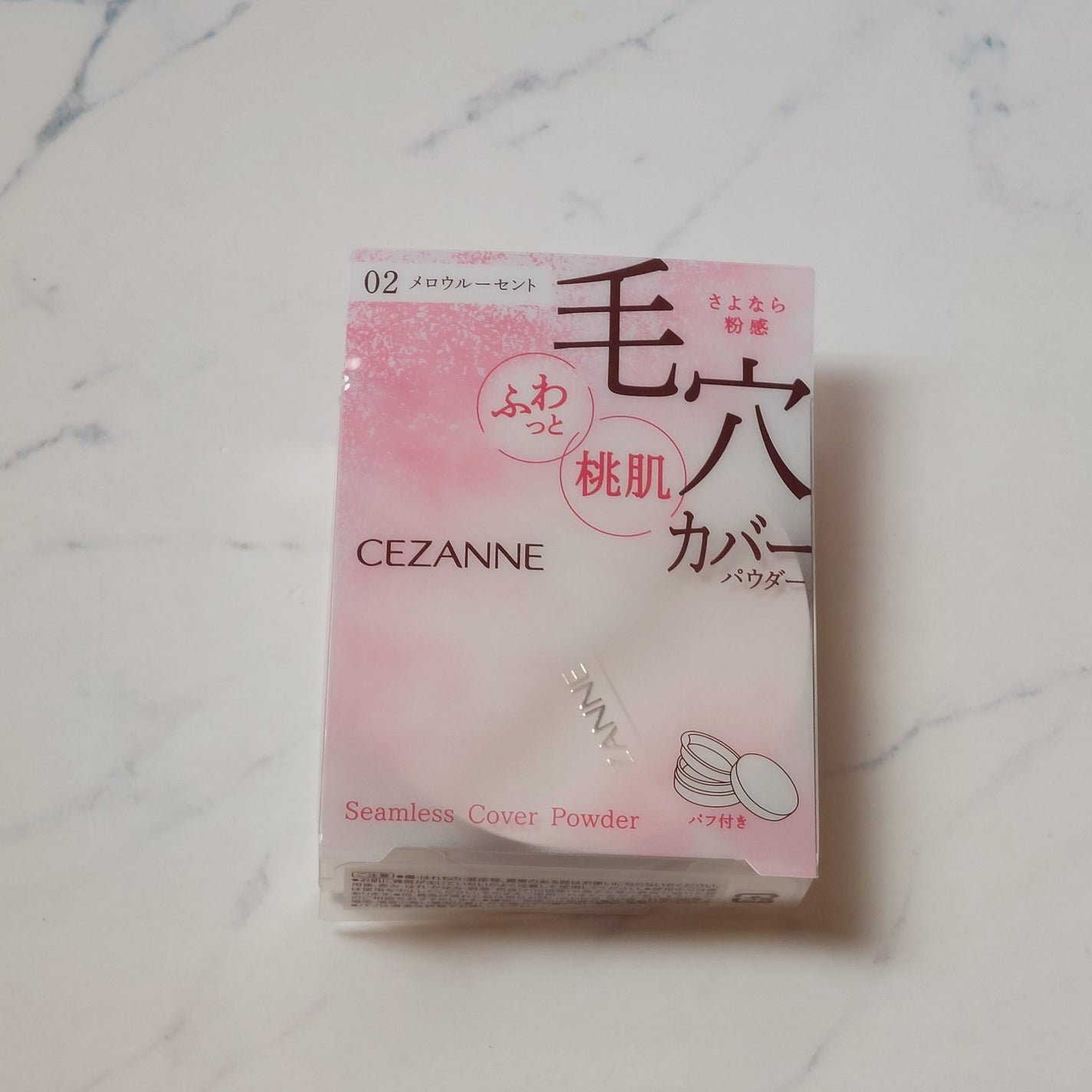 シームレスカバーパウダー/CEZANNE/フェイスパウダーを使ったクチコミ(1枚目)