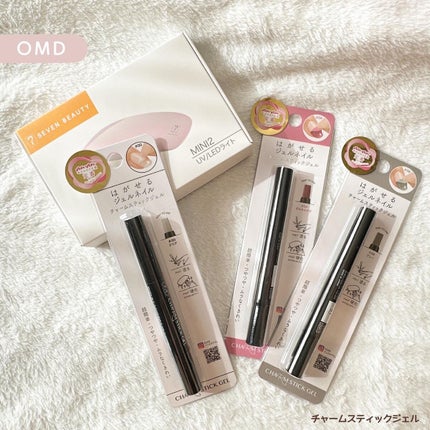 チャームスティックジェル/OMD/オールインワンネイルを使ったクチコミ(1枚目)