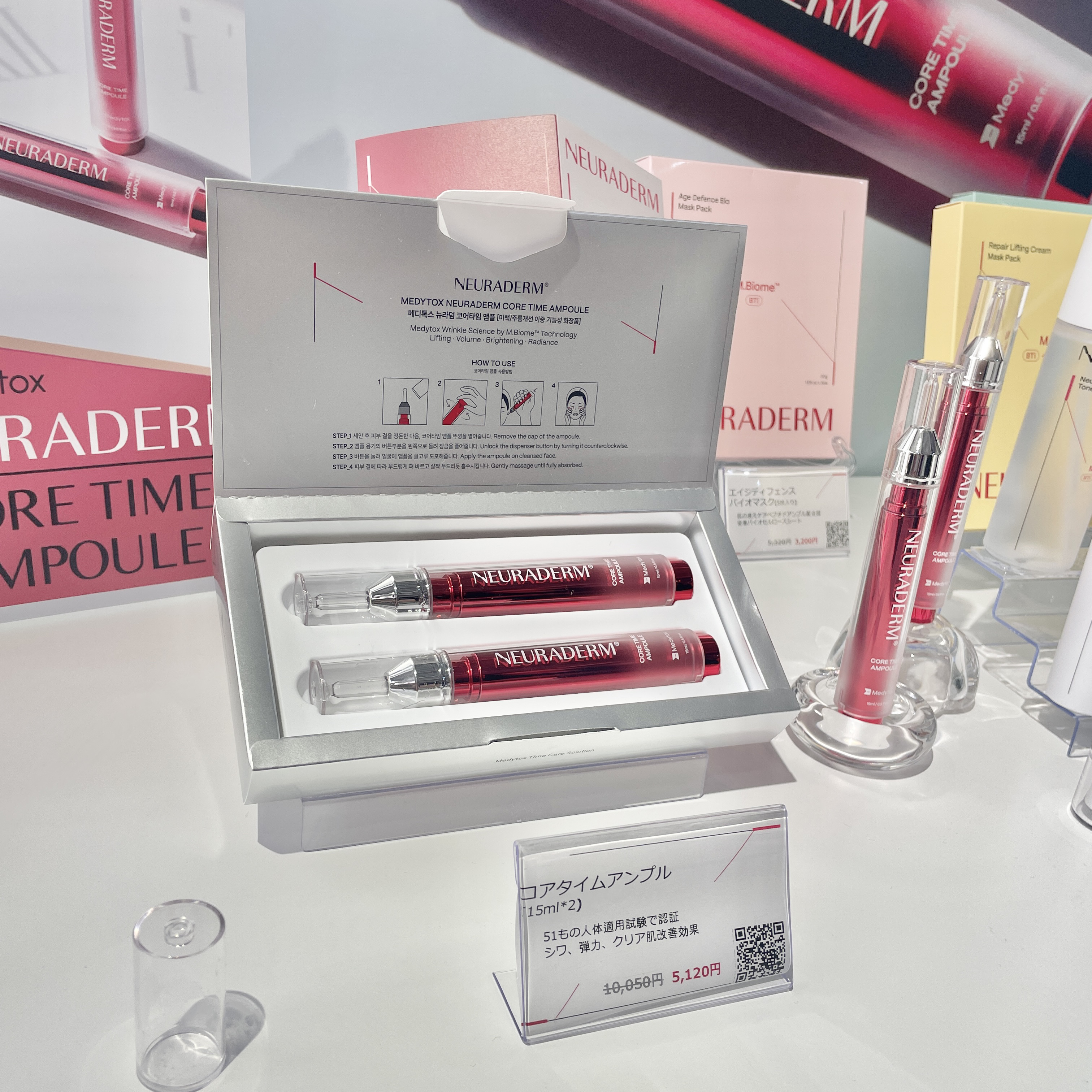 コアタイムアンプル/NEURADERM/美容液を使ったクチコミ（2枚目）