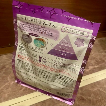 汗かきエステ気分 スウィートドリーム/マックス/無機塩系入浴剤を使ったクチコミ(3枚目)