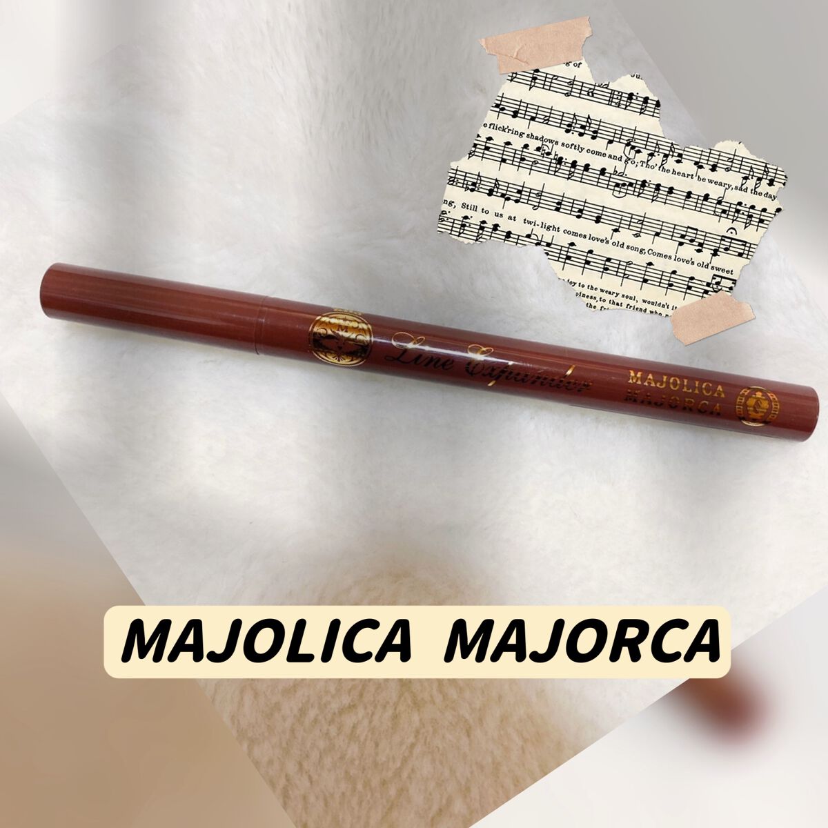 ラインエキスパンダー  BR713 桃色球根/MAJOLICA MAJORCA/リキッドアイライナーを使ったクチコミ（1枚目）