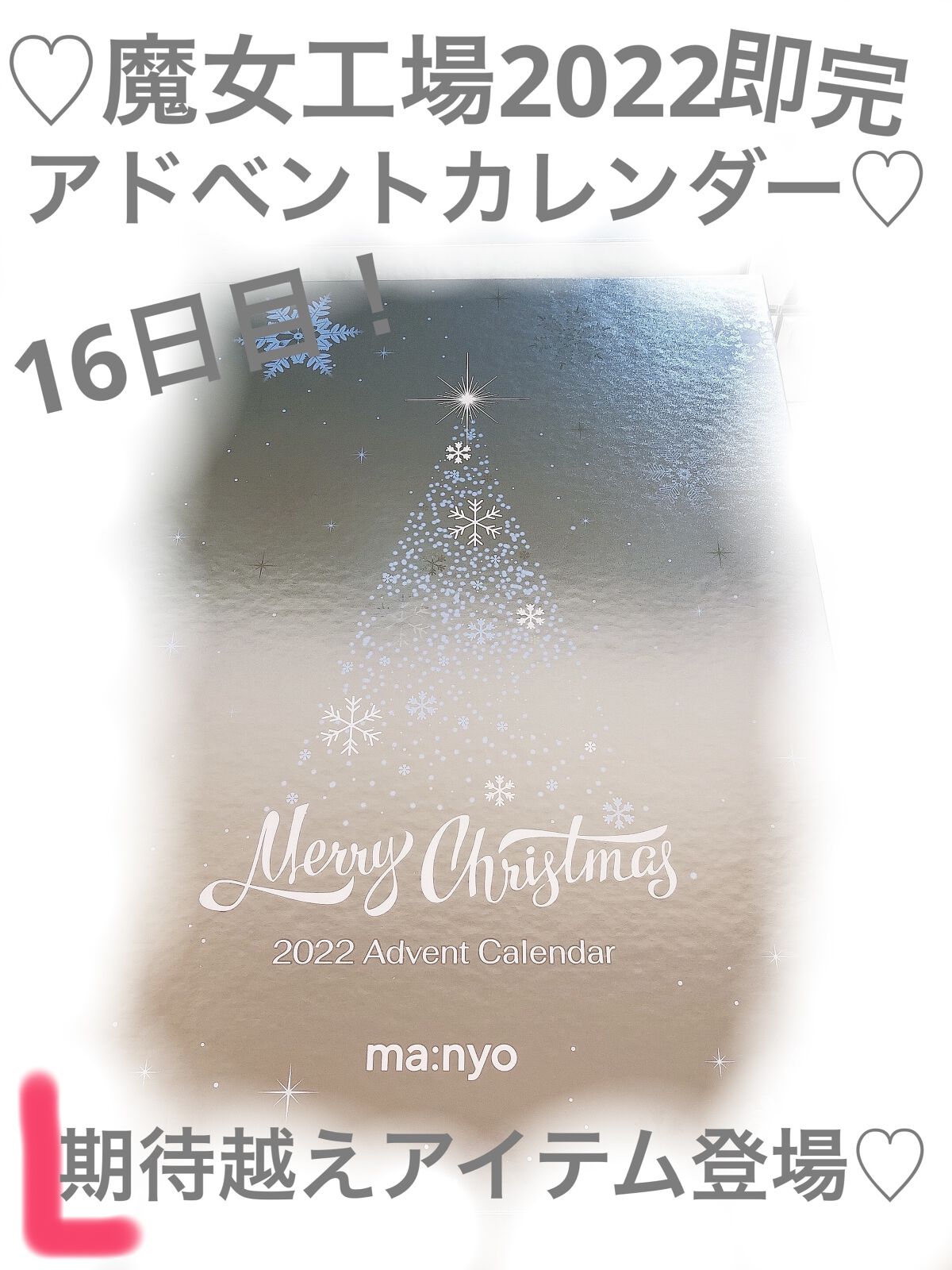  NO MERCY スペル ムードスティック/manyo/ジェル・クリームチークを使ったクチコミ（1枚目）