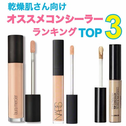 カバーパーフェクション チップコンシーラー/the SAEM/リキッドコンシーラーを使ったクチコミ(1枚目)