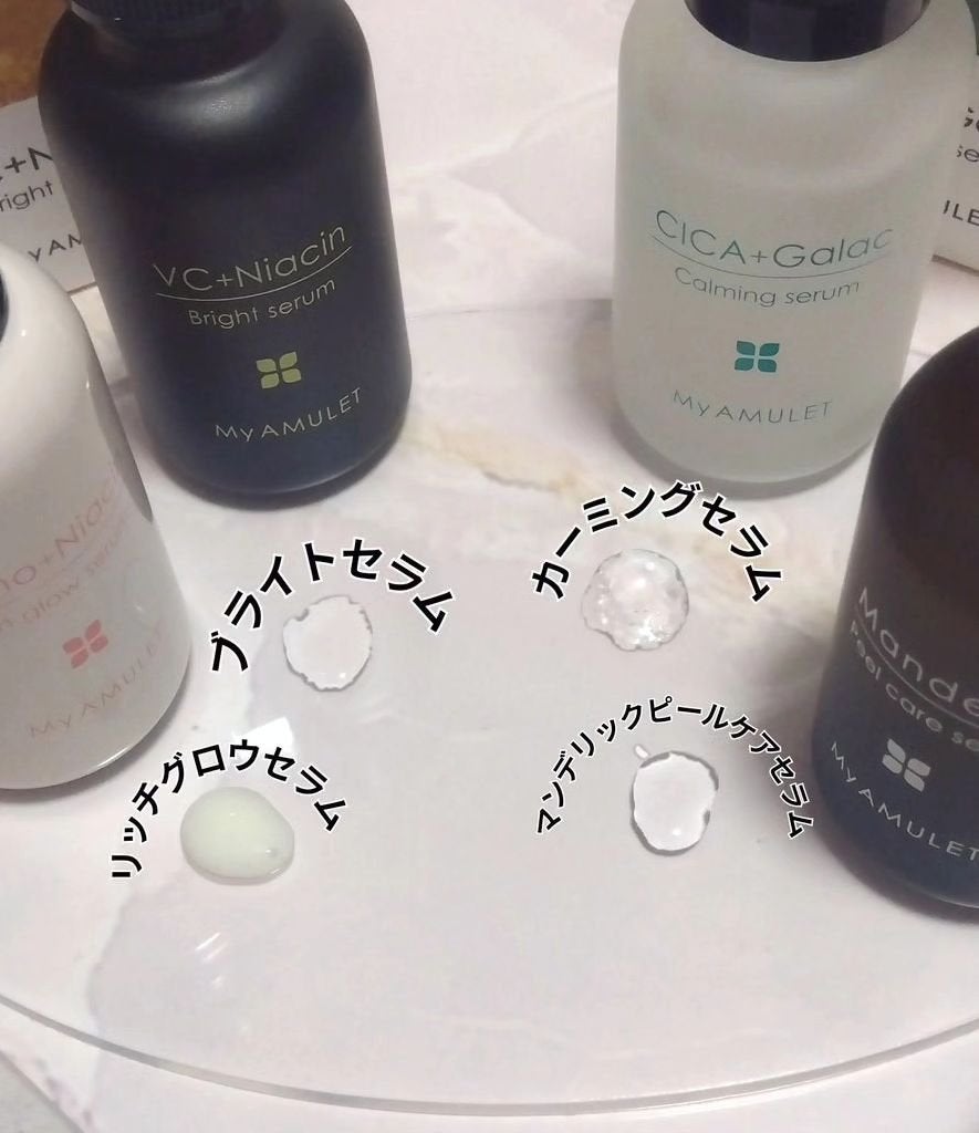 ピールケアセラム/My AMULET/美容液を使ったクチコミ(2枚目)