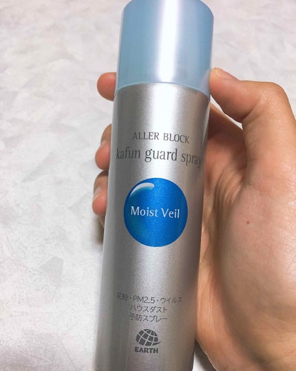 花粉ガードスプレー モイストヴェール/アレルブロック/ミスト状化粧水を使ったクチコミ(1枚目)